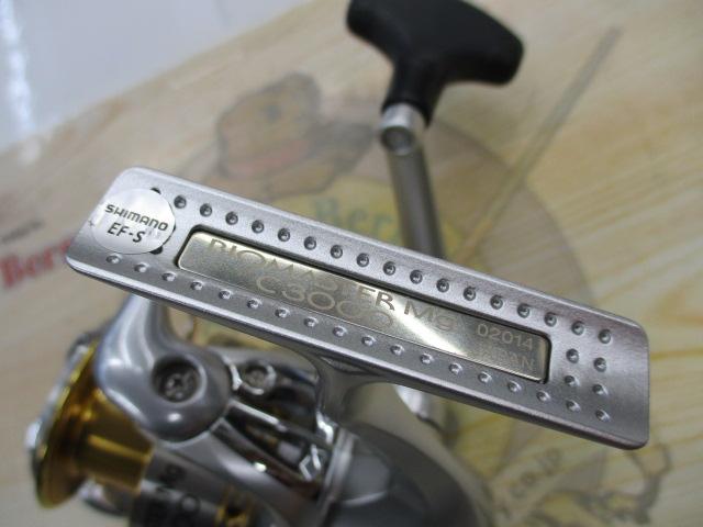 06バイオマスターMg C3000