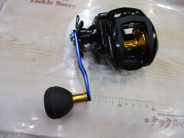 オーシャンフィールドBG-L