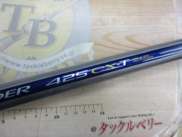 00サーフリーダー 425CX-T