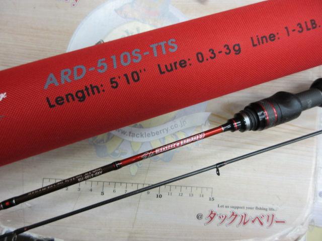 エリアドライブARD-510S-TTS - 貝利網