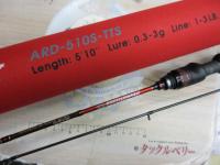 エリアドライブ ARD-510S-TTS