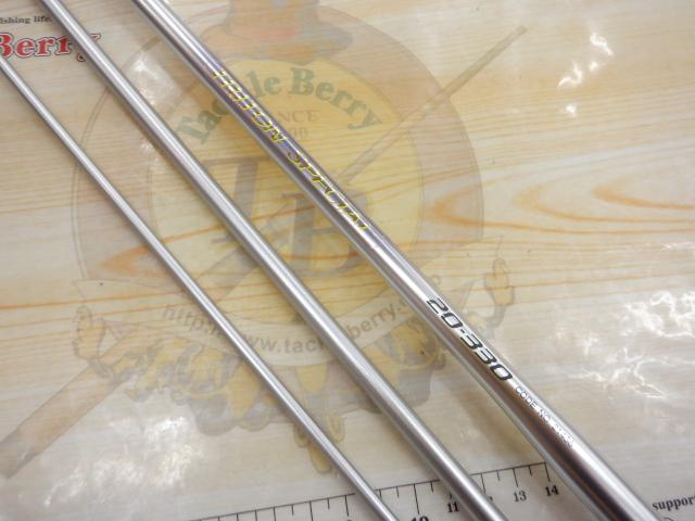 IHトライトンスペシャル 20-330