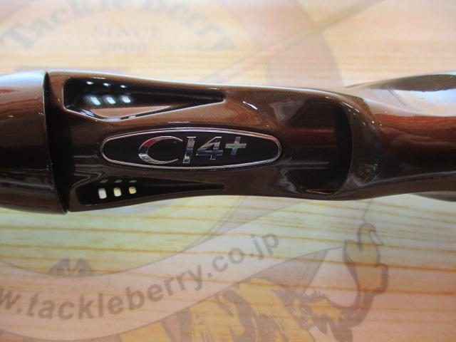 トラウトワンNS B47L