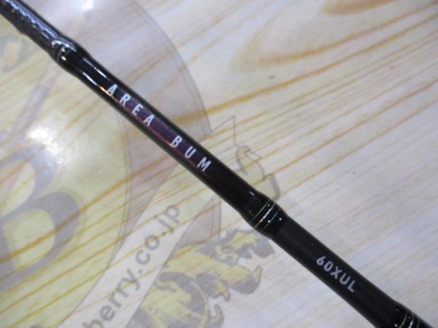 エリアバム 60XUL