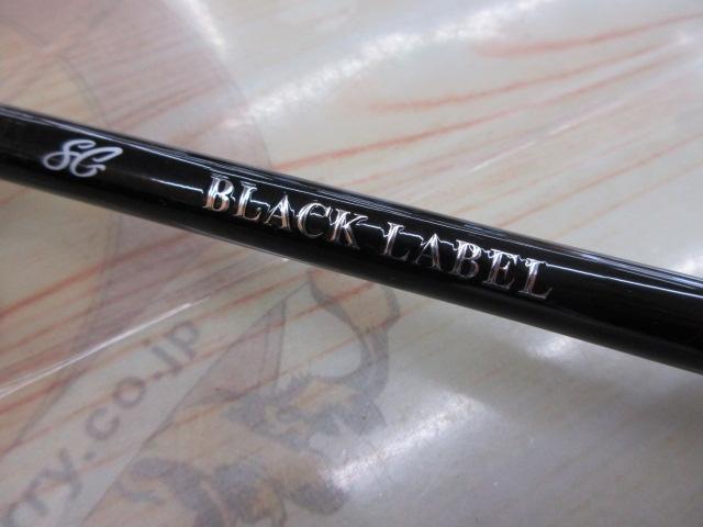 ブラックレーベル BLX SG 701XHSB-SB