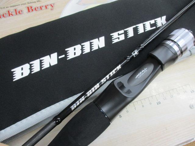 ビンビンスティック エクストロ BXS-C66M｜＠ベリーネット 日本