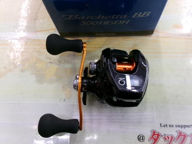 17バルケッタBB 300HGDH