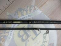 黒船 KKWC-180H-カワハギ 9:1極先調子