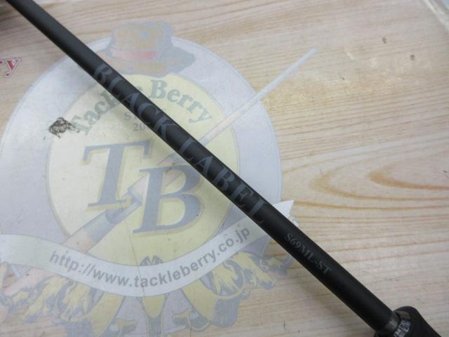 ブラックレーベル S69ML-ST