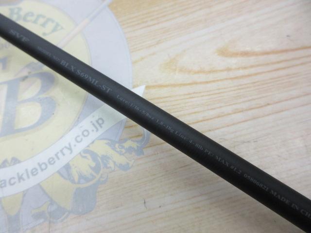 ブラックレーベル S69ML-ST