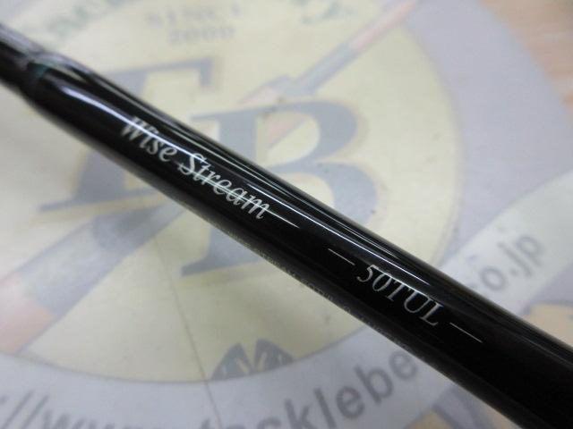 ワイズストリーム 50TUL・Q