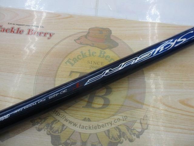 スカイサーフT 30-425