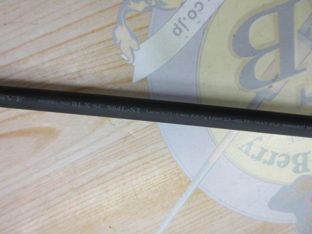 ブラックレーベル SC S64L-ST