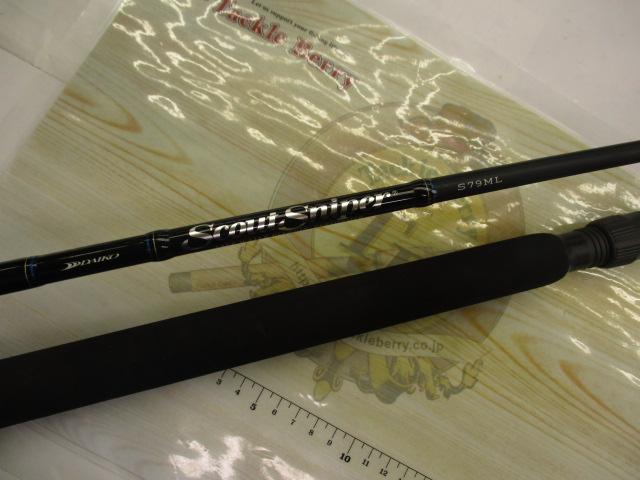 スカウトスナイパー S79ML