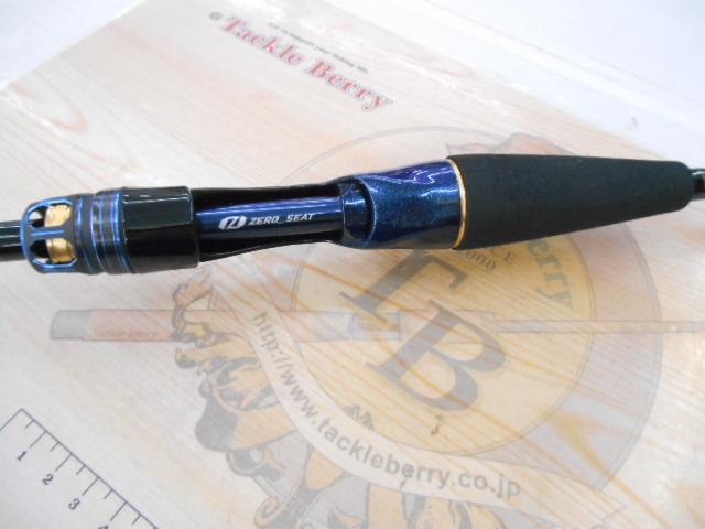 極鋭タチウオゲーム H-175