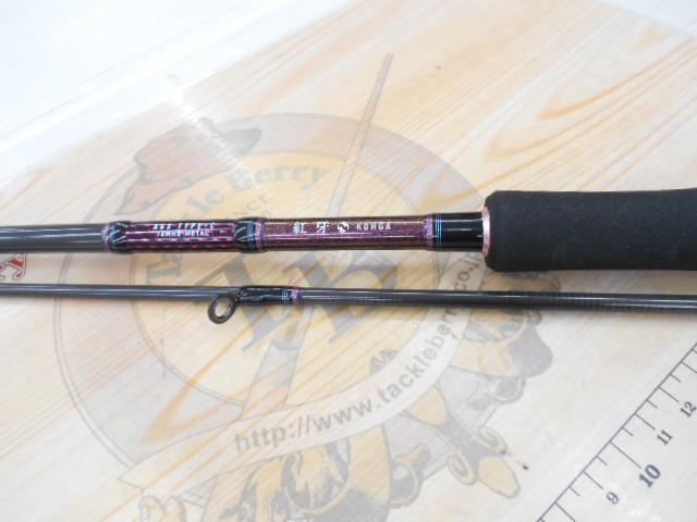 紅牙AGS C76MHS-METAL