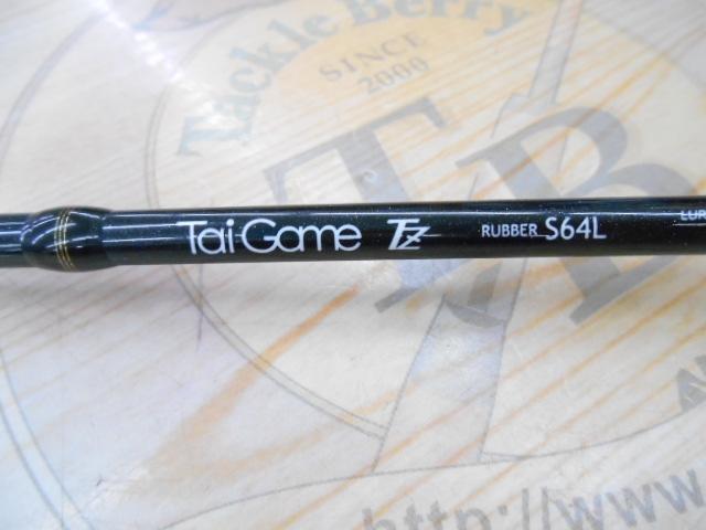 タイゲームTZS64Lラバー