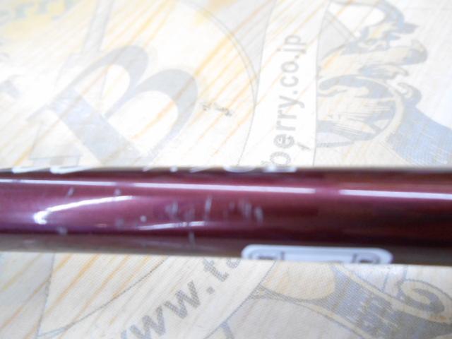 ビームス インテ 7.9UL