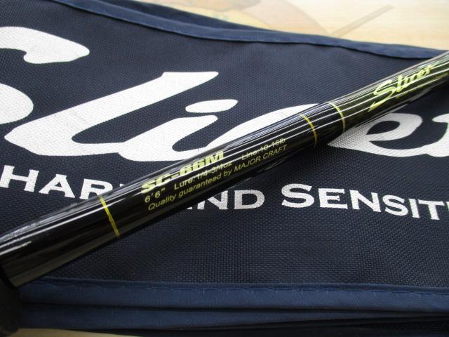 スライサー SC-66M