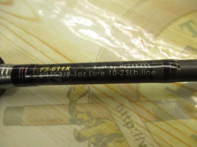 デストロイヤー F5-611X(フェイズⅢ)