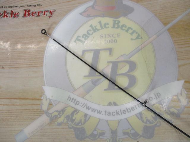 センチュリー磯燕1-53