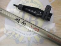 センチュリー磯燕1-53