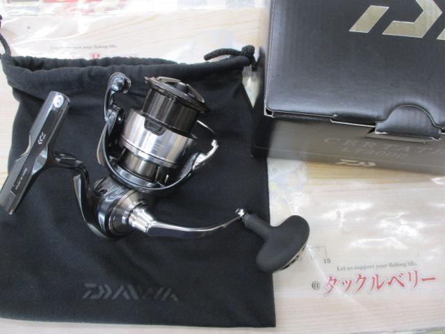 24セルテート LT3000