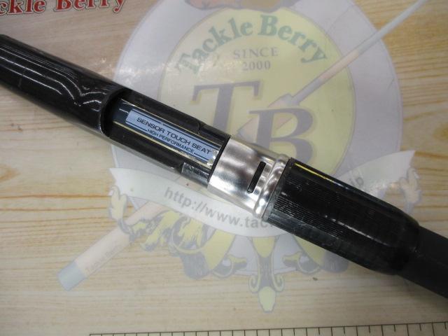 CCフィールドファイター磯 2-53