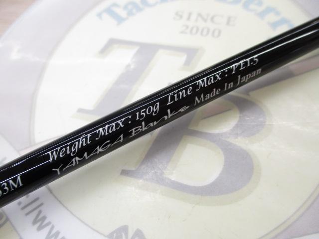 シーウォーク サーベリング SWS-63M