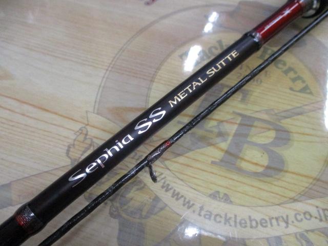 セフィアSSメタルスッテ S606ML-S