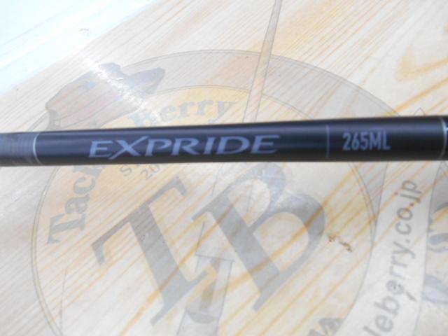 22エクスプライド 265ML