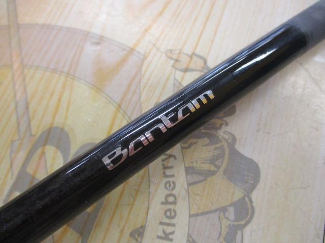 バンタム 172H-FR