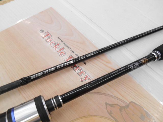 ビンビンスティック エクストロ BSXS-S66ML-TJ