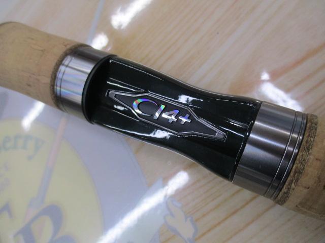 24トラウトワンNS S47UL-4