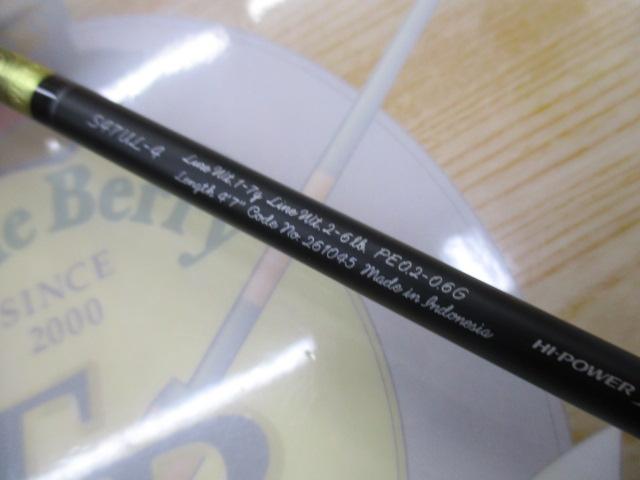 24トラウトワンNS S47UL-4