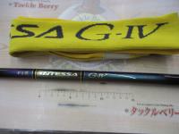 がま磯インテッサG-Ⅳ 1.25-53