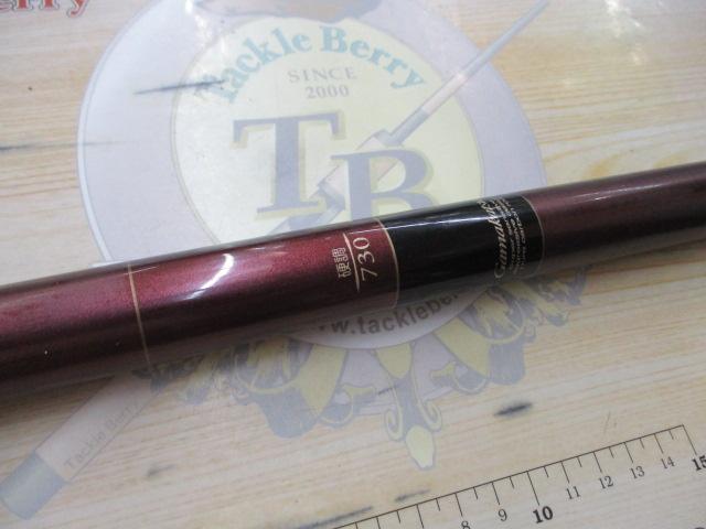 がまメバル 凌波 硬中硬730 がまメバル凌波 硬調730｜＠ベリーネット 日本最大新品中古釣具