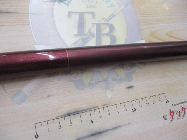 がまメバル凌波 硬調730｜＠ベリーネット 日本最大新品中古釣具