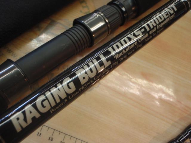 レイジングブル 100XS-トライデント