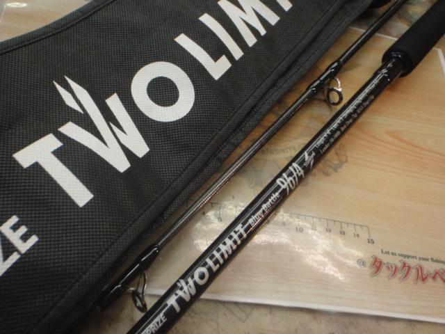 ツーリミットブルーバトル96/4 スタンダード