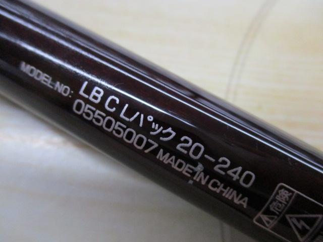 18リバティクラブライトパック 20-240