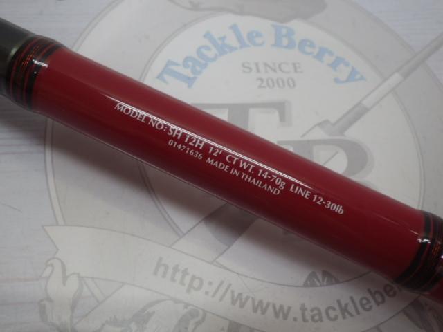 シーホーク SH12H