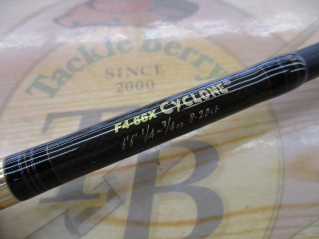 デストロイヤー F4-66X(フェイズⅡ)メタルアシストブランクスバット