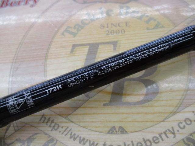 ポイズンアドレナ 172H