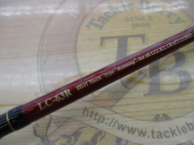 LC-63R｜＠ベリーネット 日本最大新品中古釣具WEBショップ