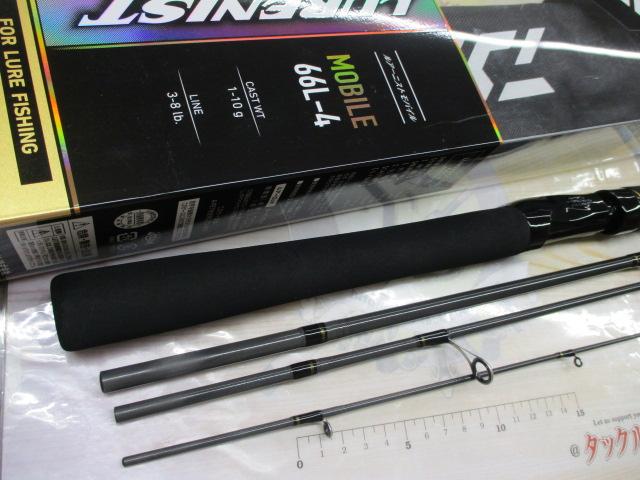 ルアーニスト MB 66L-4