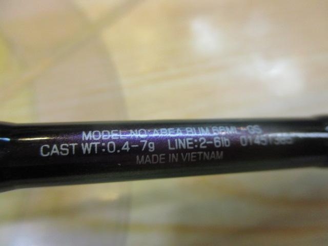 エリアバム 66ML-GS