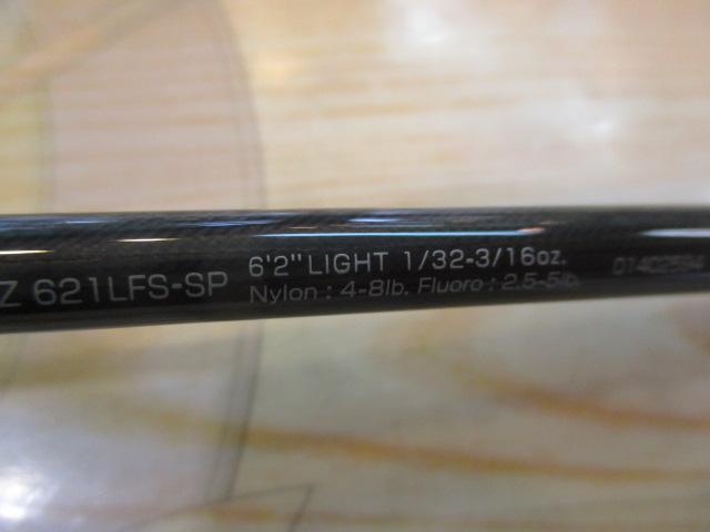 スティーズ STZ621LFS-SP