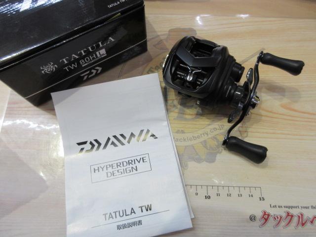 タトゥーラ TW 80HL