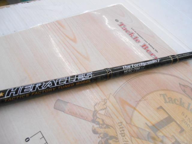 ヘラクレス HCSC-70M